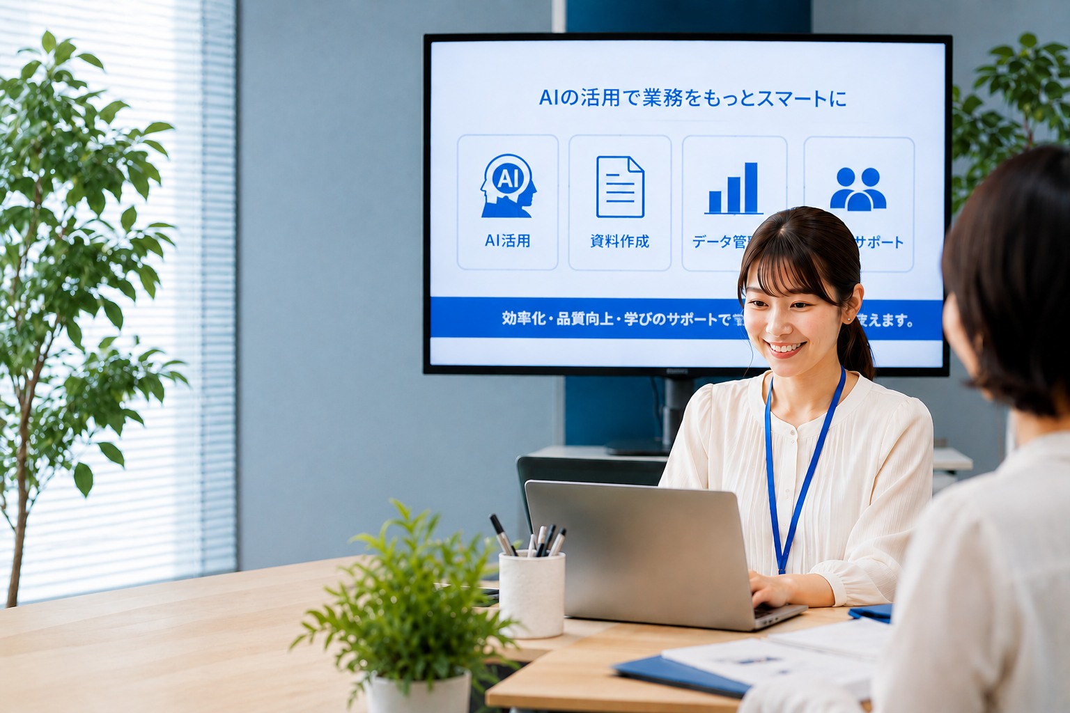 求人サイトページ | キャリア教育プラザ×キャリアAIプラザ